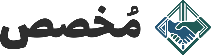 تصميم شعار مُخصص