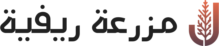 تصميم شعار مزرعة ريفية