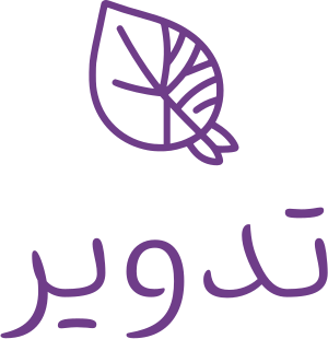 تصميم شعار تدوير