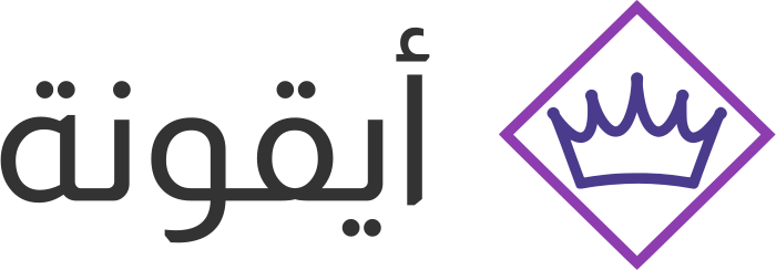 تصميم شعار أيقونة
