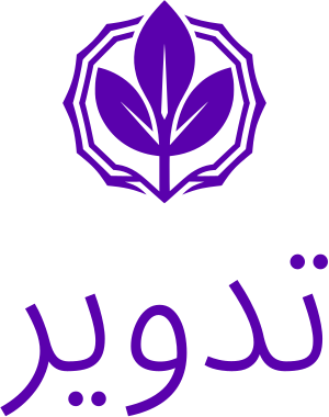تصميم شعار تدوير