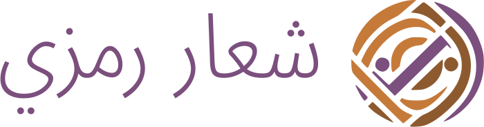 تصميم شعار شعار رمزي