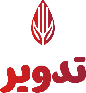 تصميم شعار تدوير