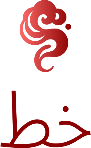 تصميم شعار خط