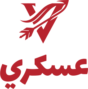 تصميم شعار عسكري