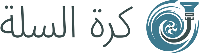 تصميم شعار كرة السلة