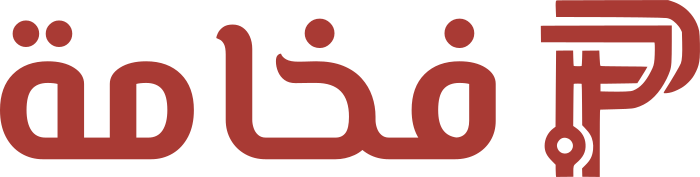 تصميم شعار فخامة