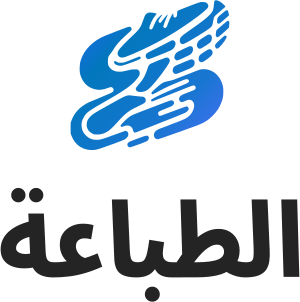 تصميم شعار الطباعة