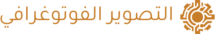 تصميم شعار التصوير الفوتوغرافي