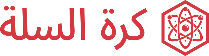 تصميم شعار كرة السلة