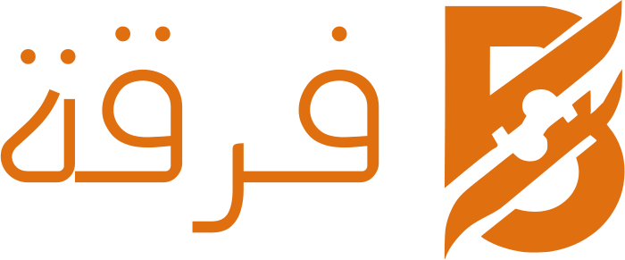 تصميم شعار فرقة