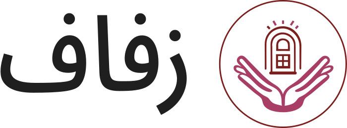 تصميم شعار زفاف