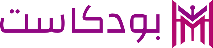 تصميم شعار بودكاست