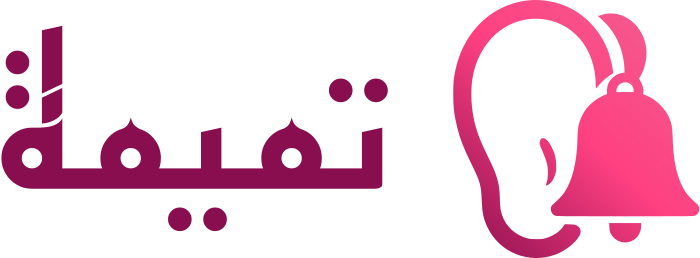 تصميم شعار تميمة