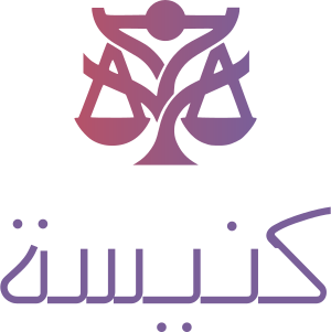 تصميم شعار كنيسة