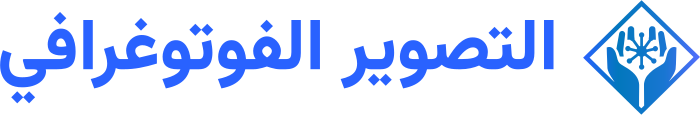 تصميم شعار التصوير الفوتوغرافي