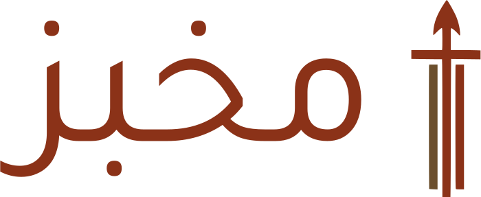 تصميم شعار مخبز