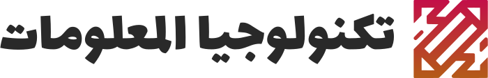 تصميم شعار تكنولوجيا المعلومات